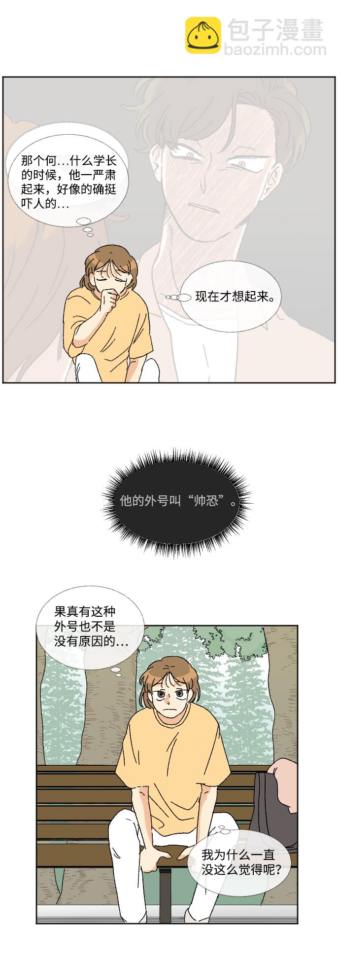 第15话57