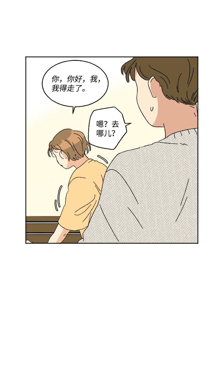 第15话64