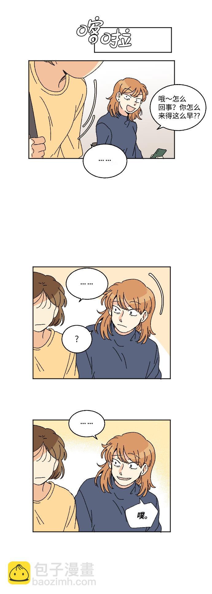 第15话69