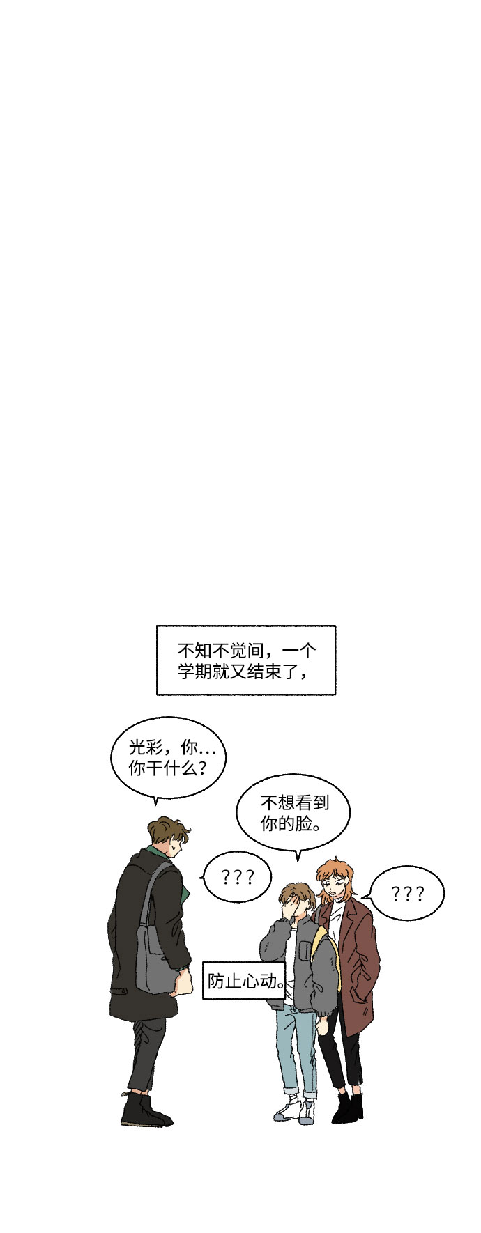 第16话0