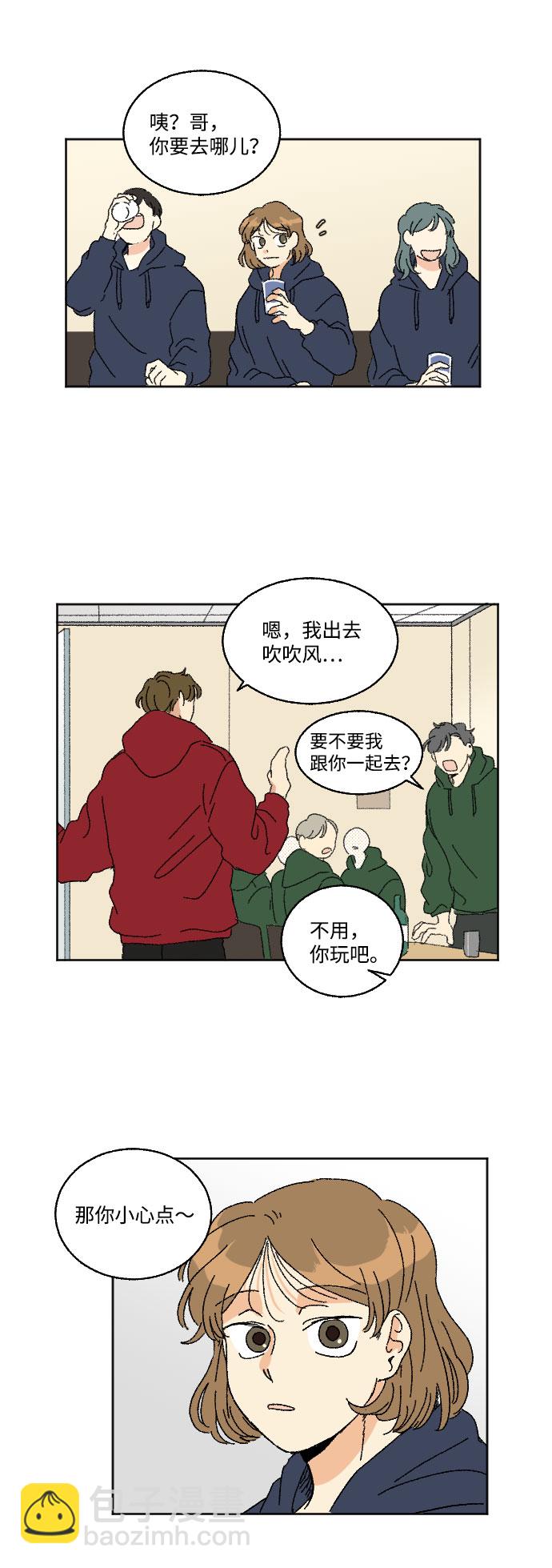 第16话11