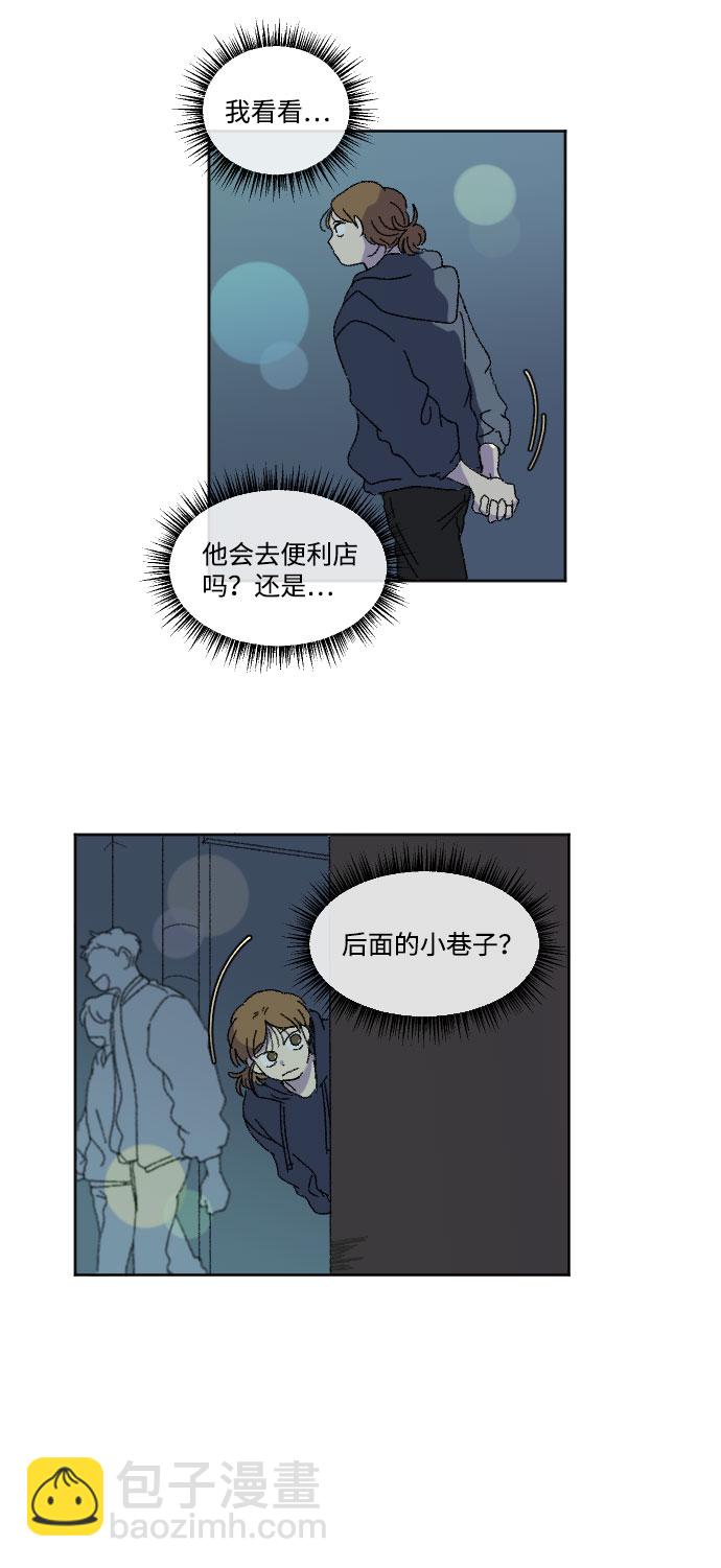 第16话13