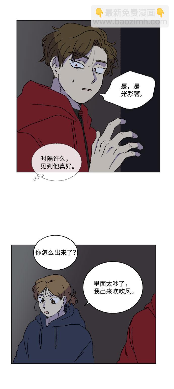 第16话16