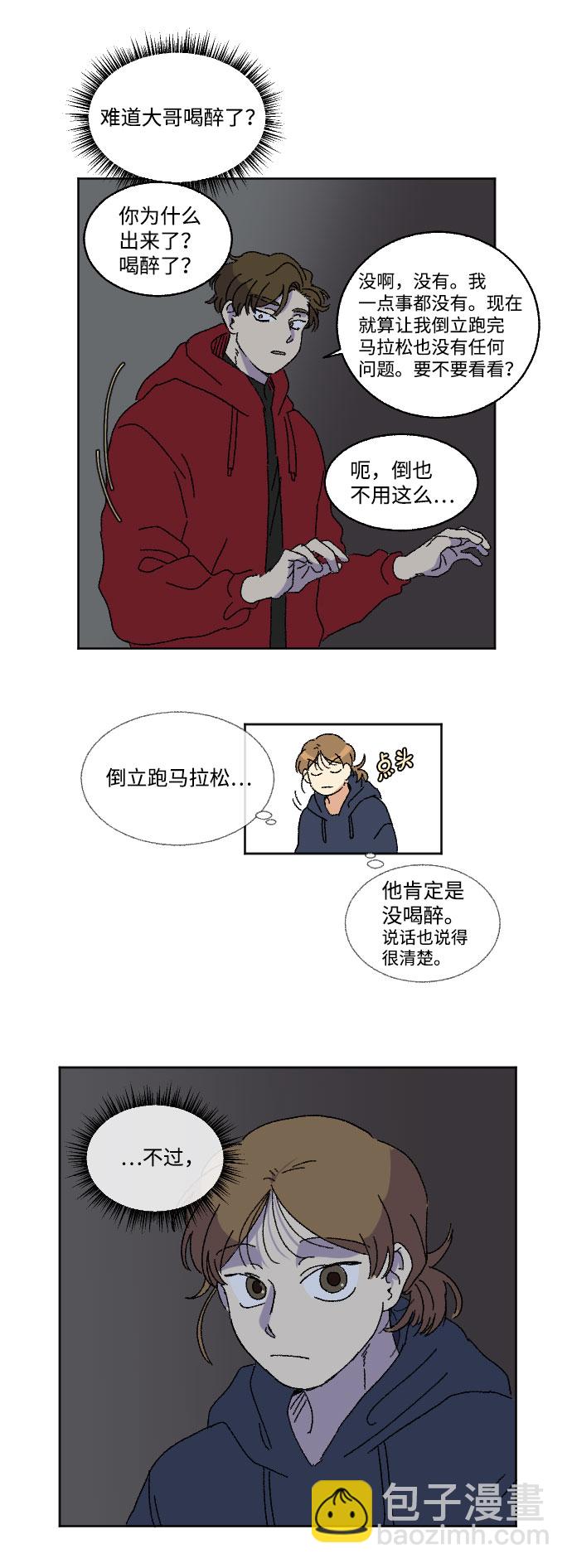 第16话17