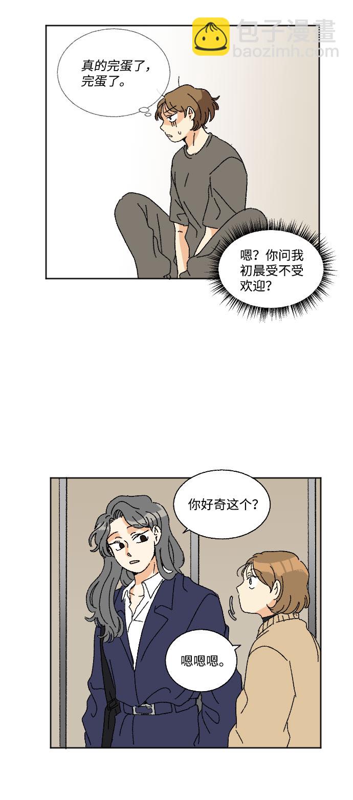 第16话2