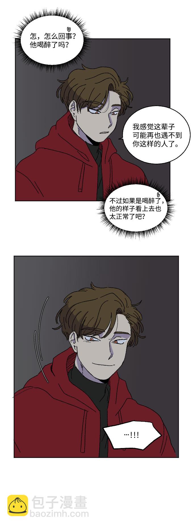 第16话23