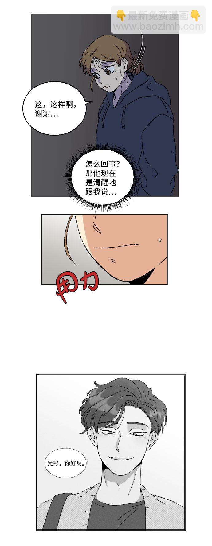 第16话24