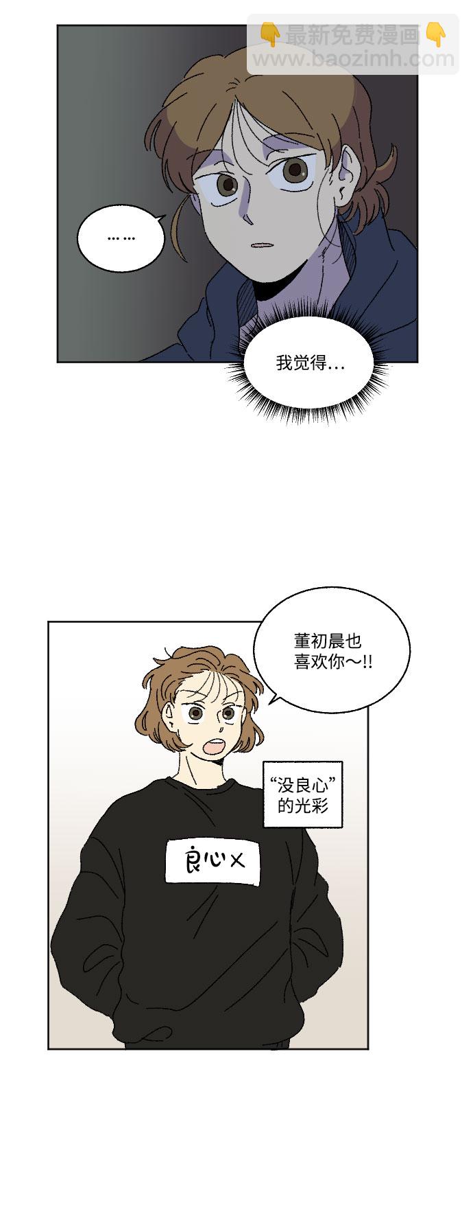 第16话26