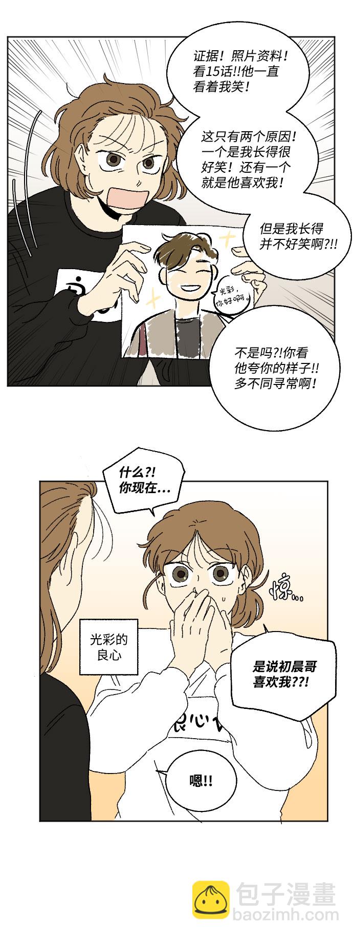 第16话27