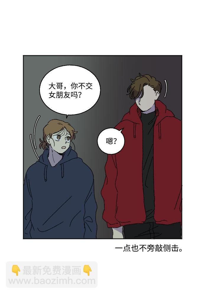 第16话29