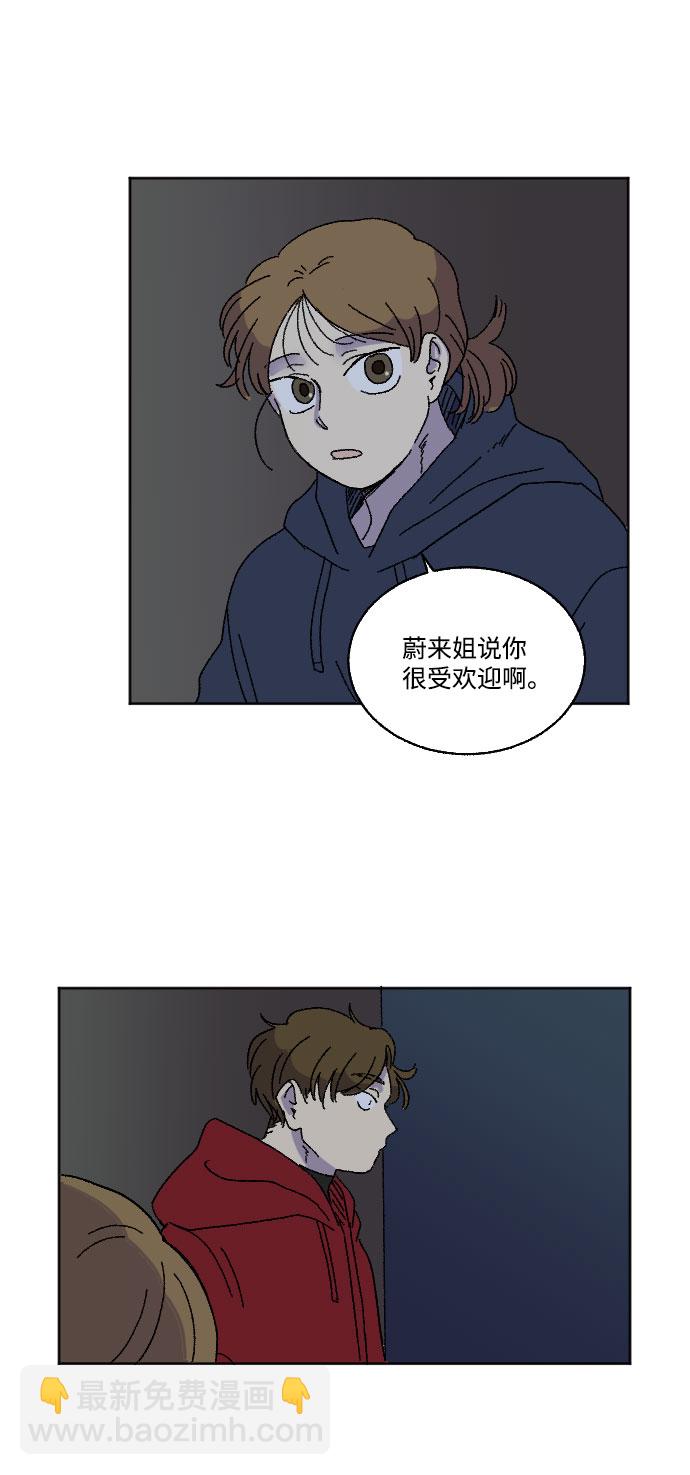 第16话30
