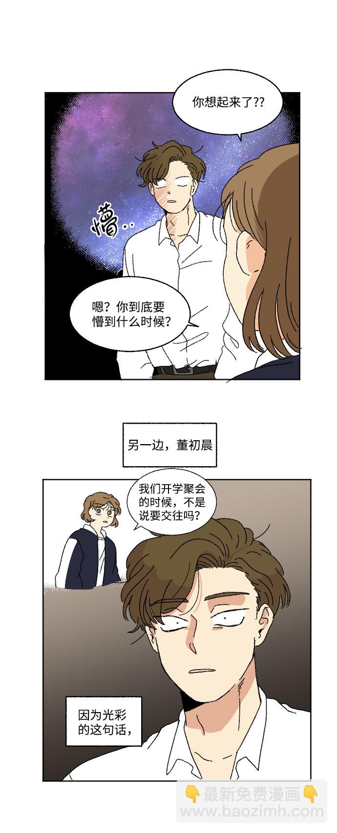 第16话37