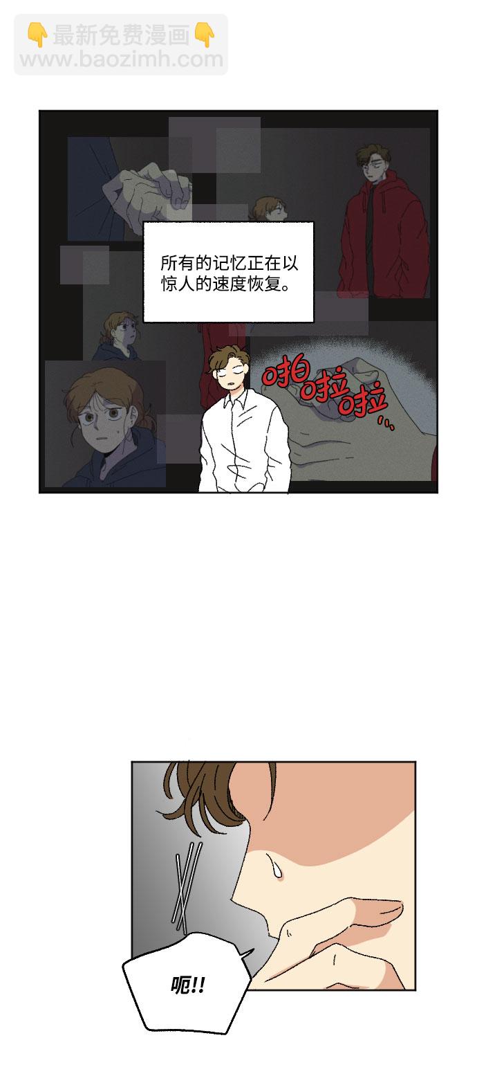 第16话38