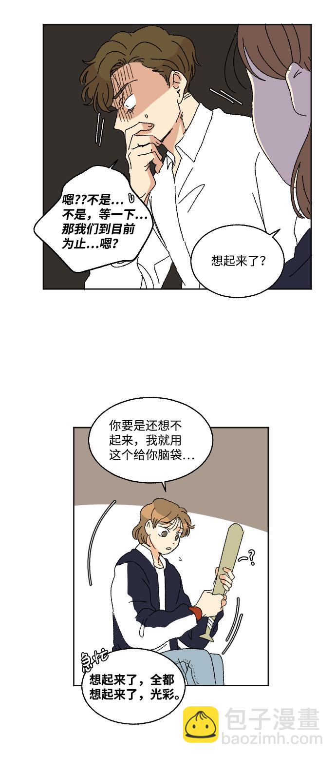 第16话39