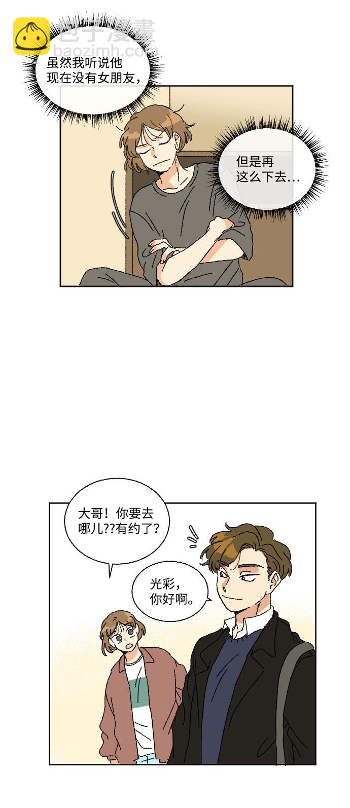 第16话4