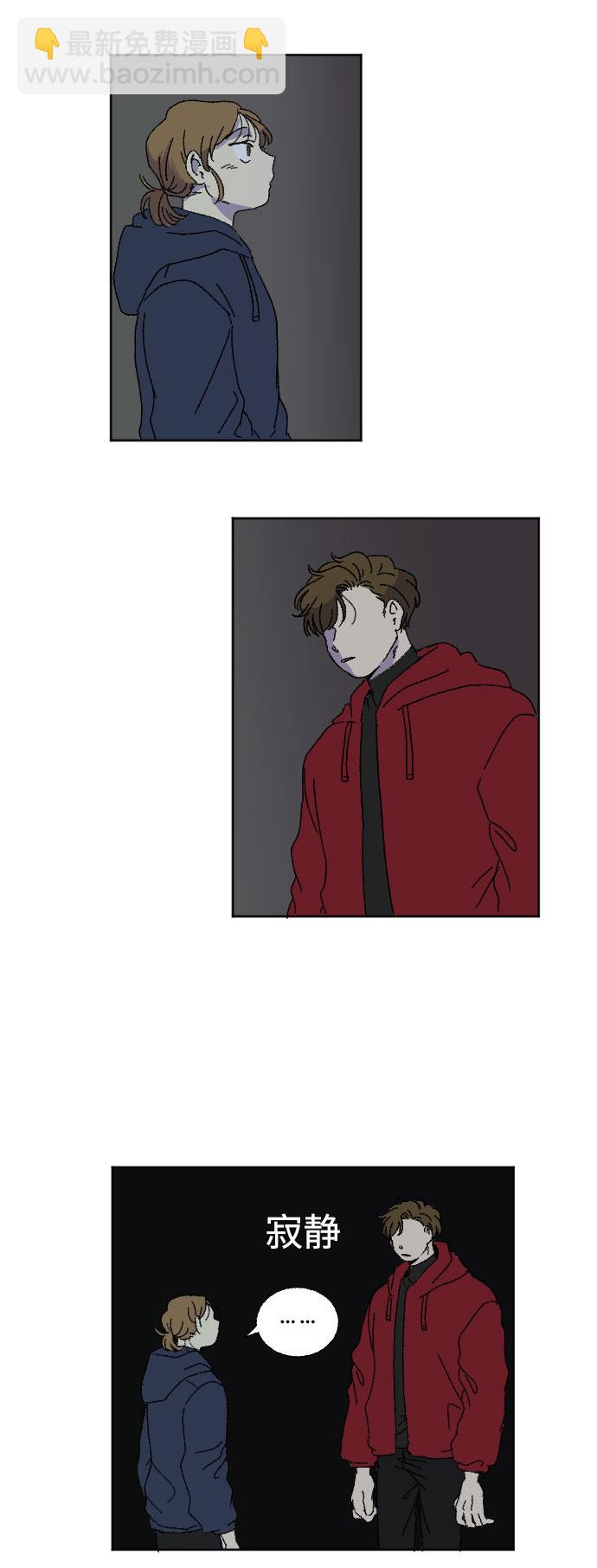 第16话41