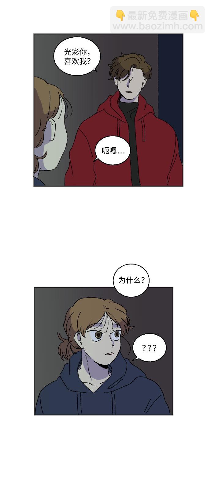 第16话43