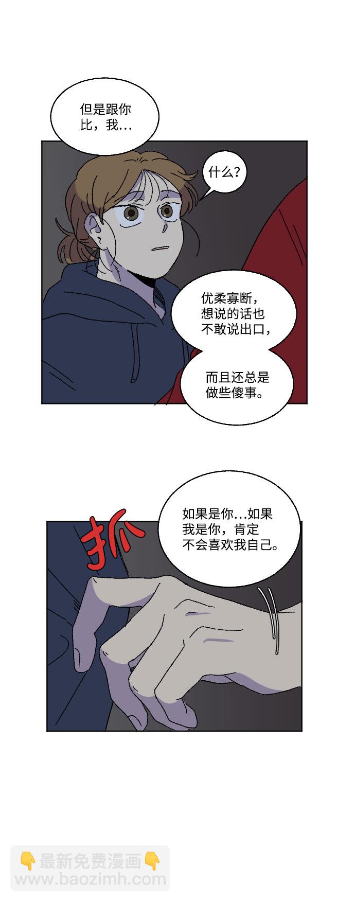 第16话45
