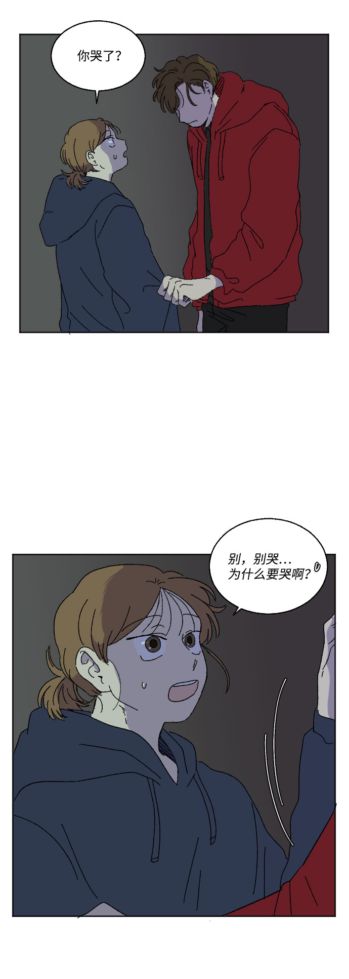 第16话49