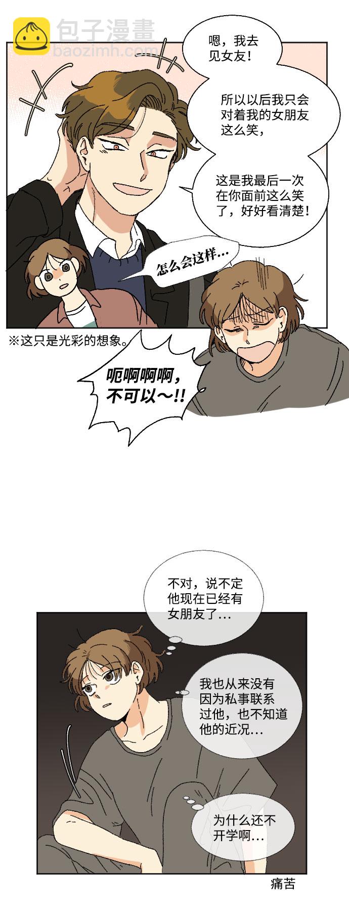第16话5