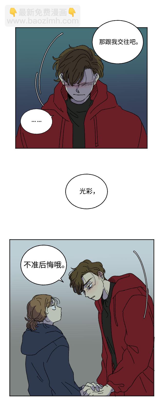 第16话57