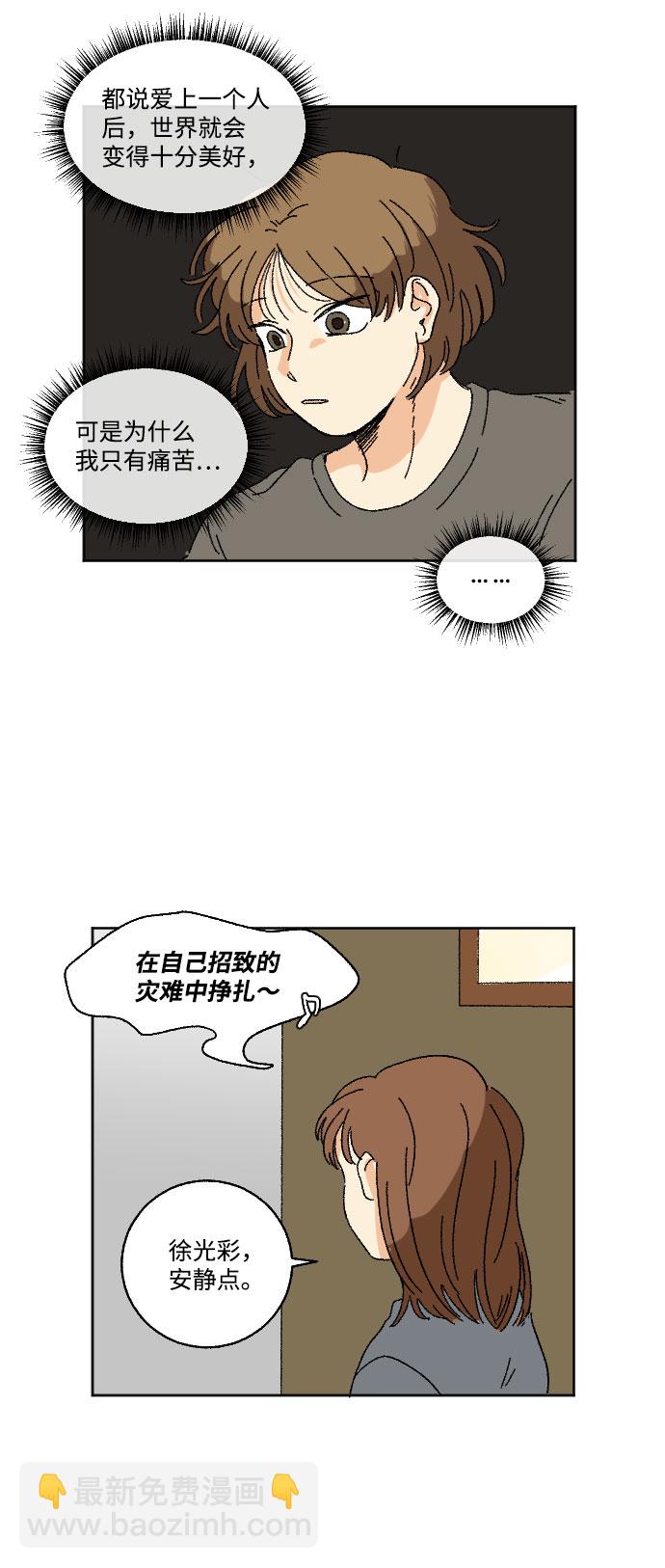 第16话6