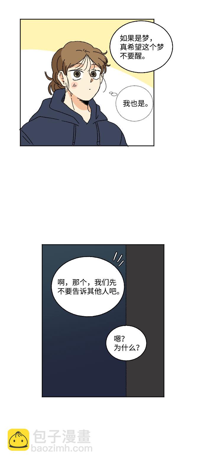 第16话61