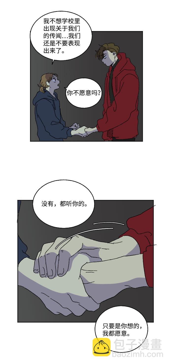 第16话62