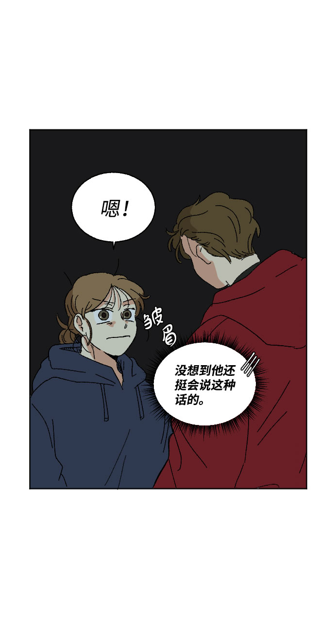 第16话63