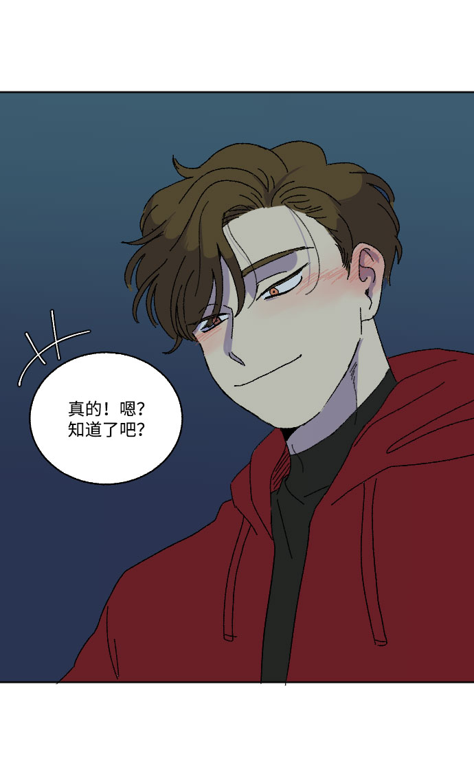 第16话67