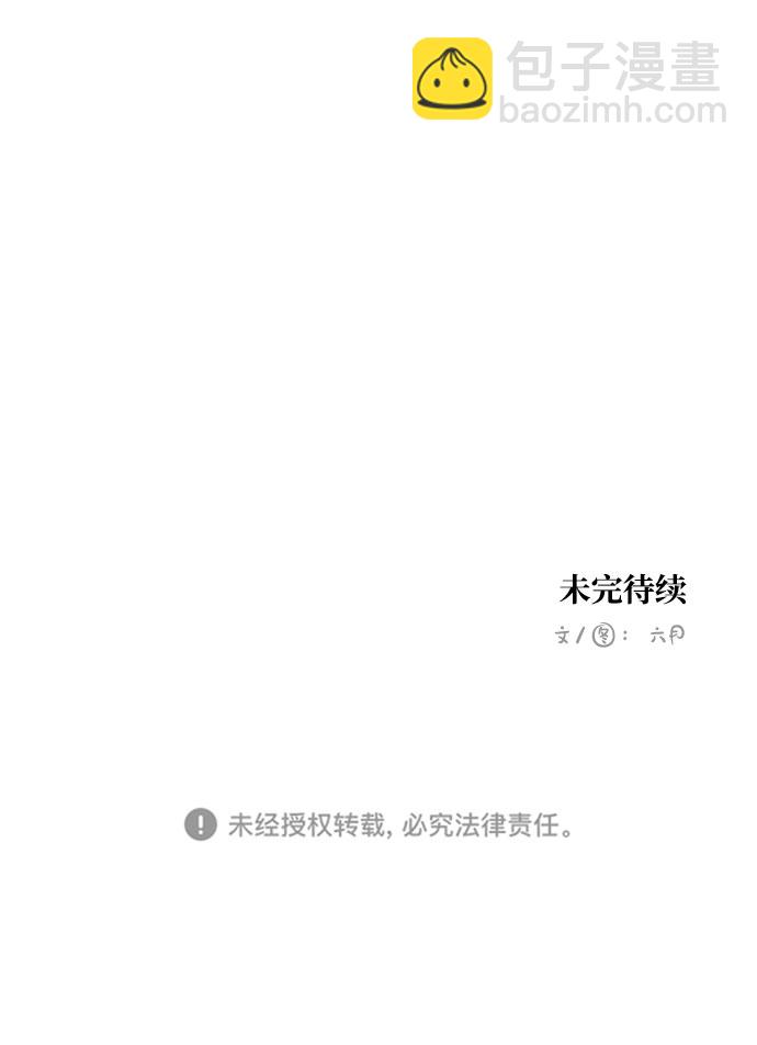 第16话69