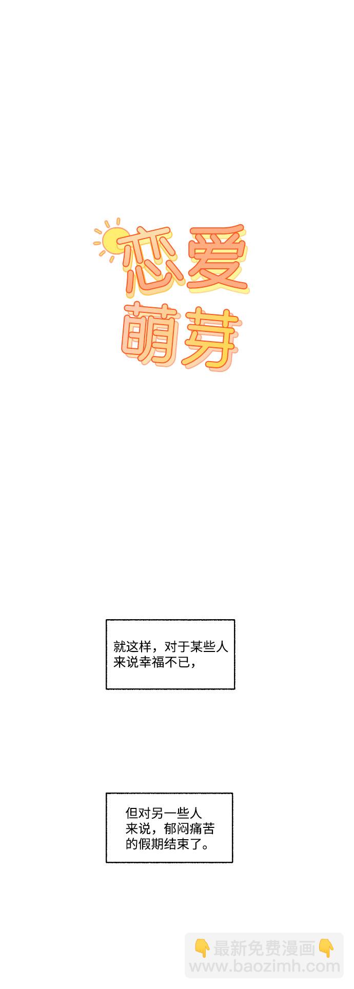 第16话7