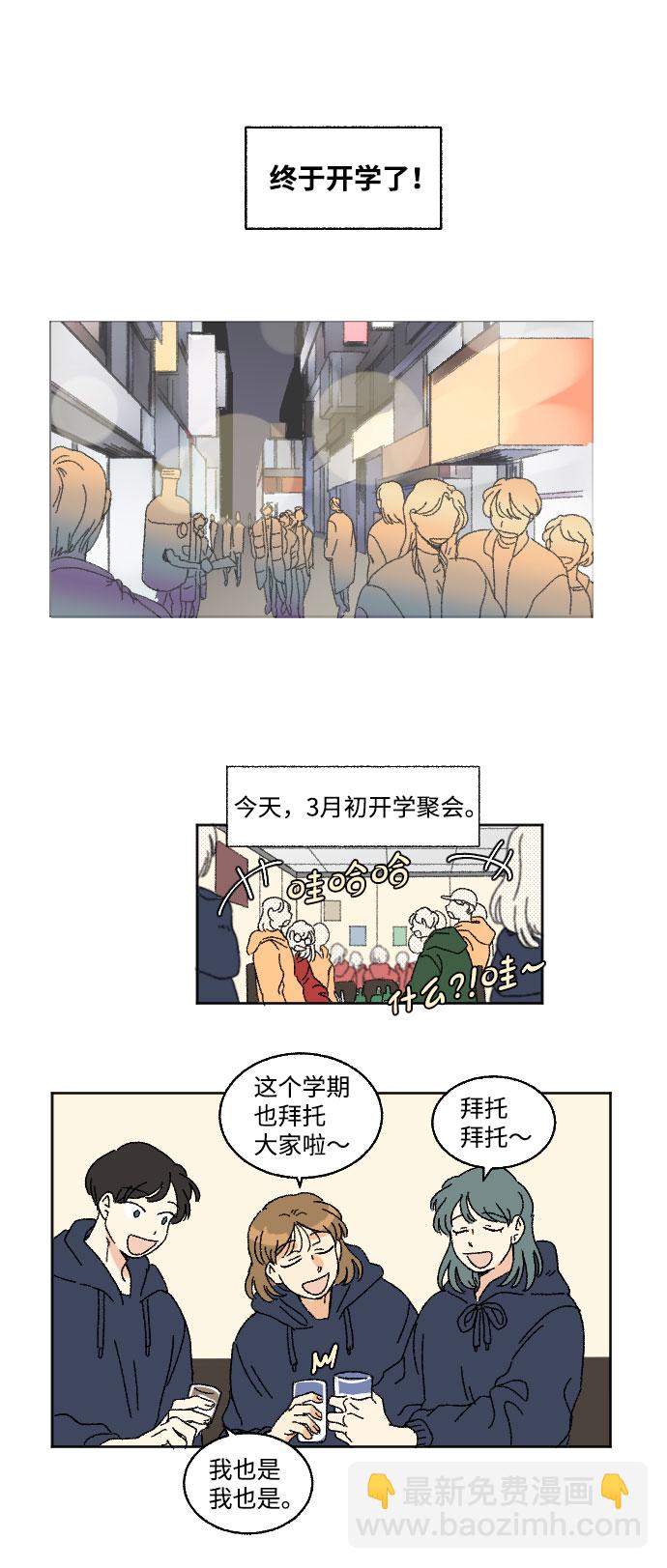 第16话8