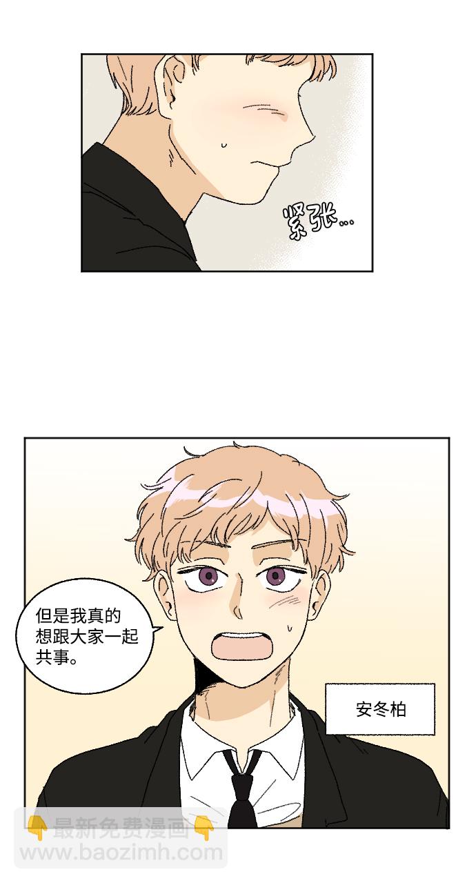 第20话 特别篇+a19