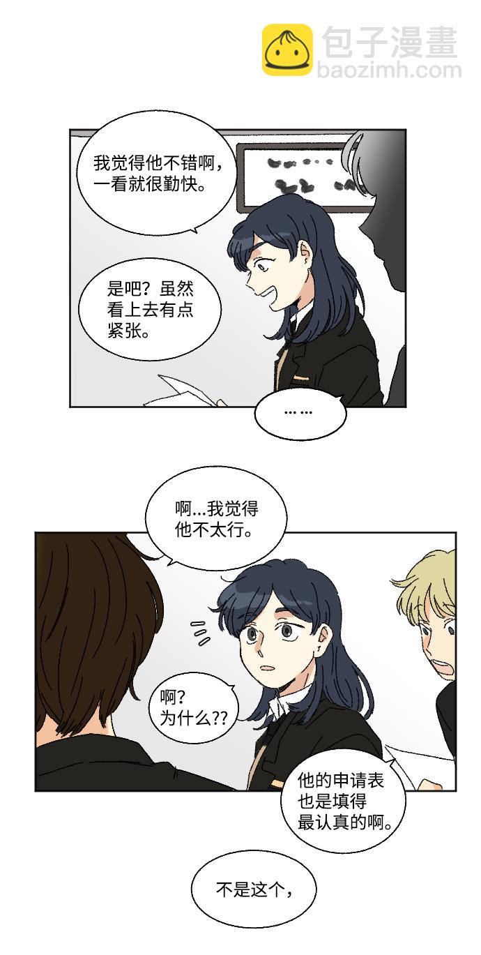 第20话 特别篇+a21