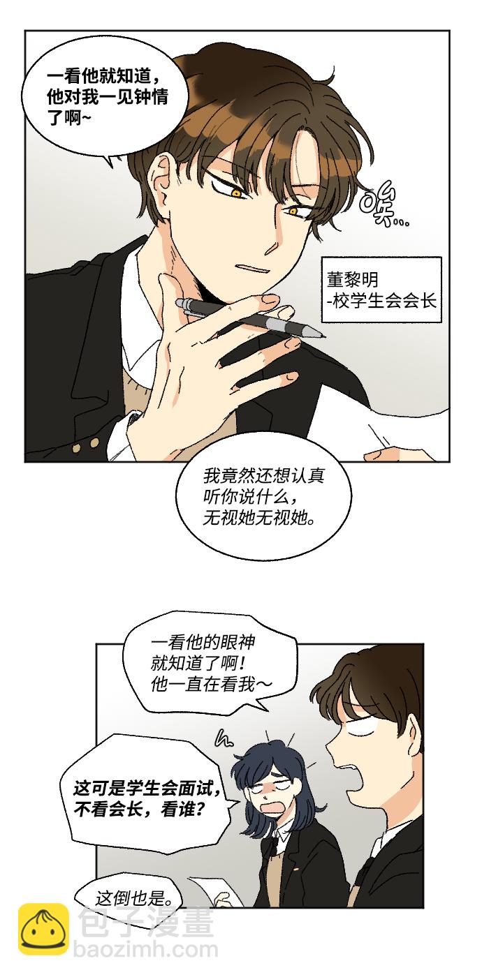 第20话 特别篇+a22