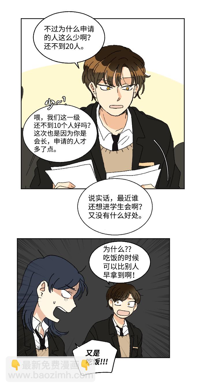 第20话 特别篇+a23