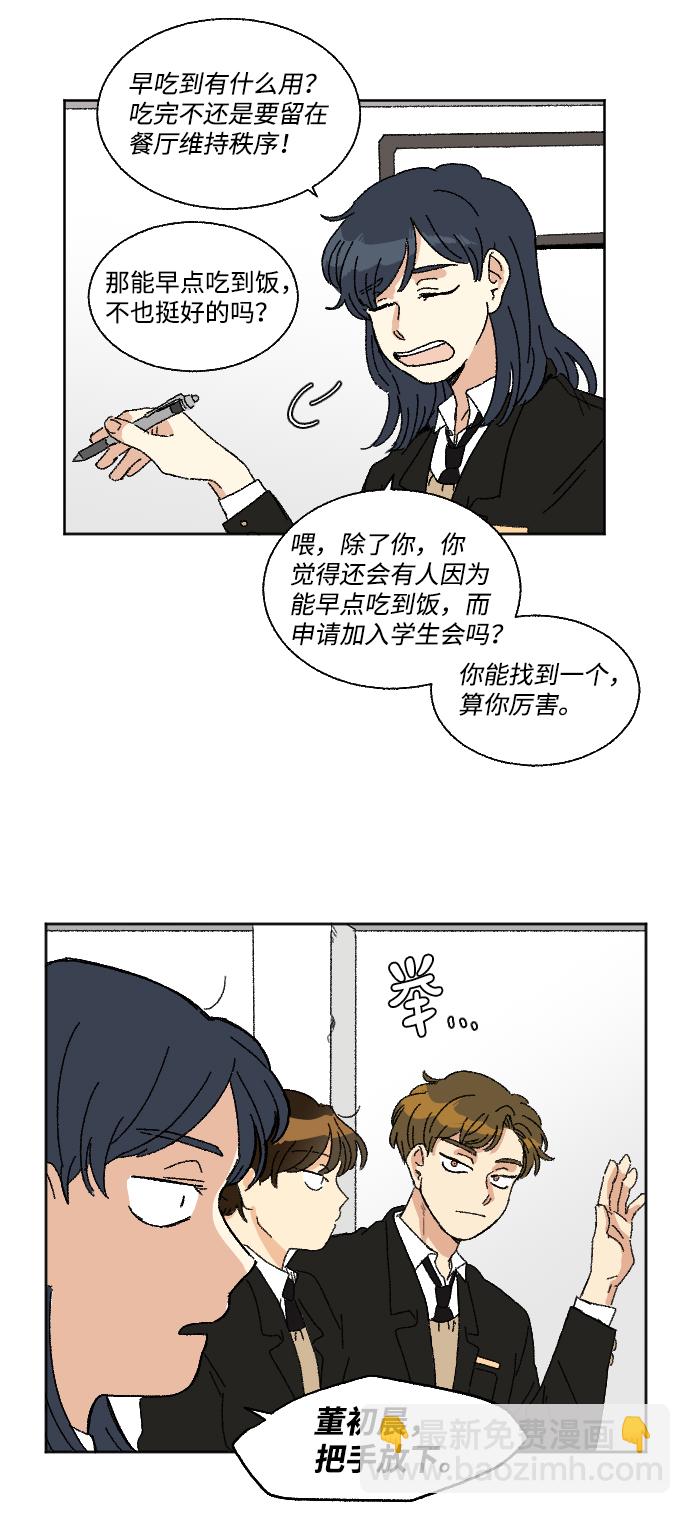 第20话 特别篇+a24
