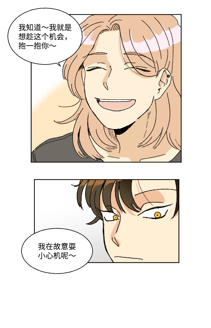 第20话 特别篇+a35