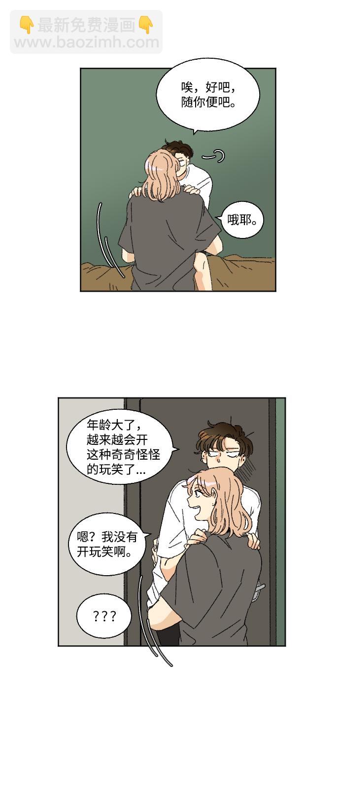 第20话 特别篇+a36