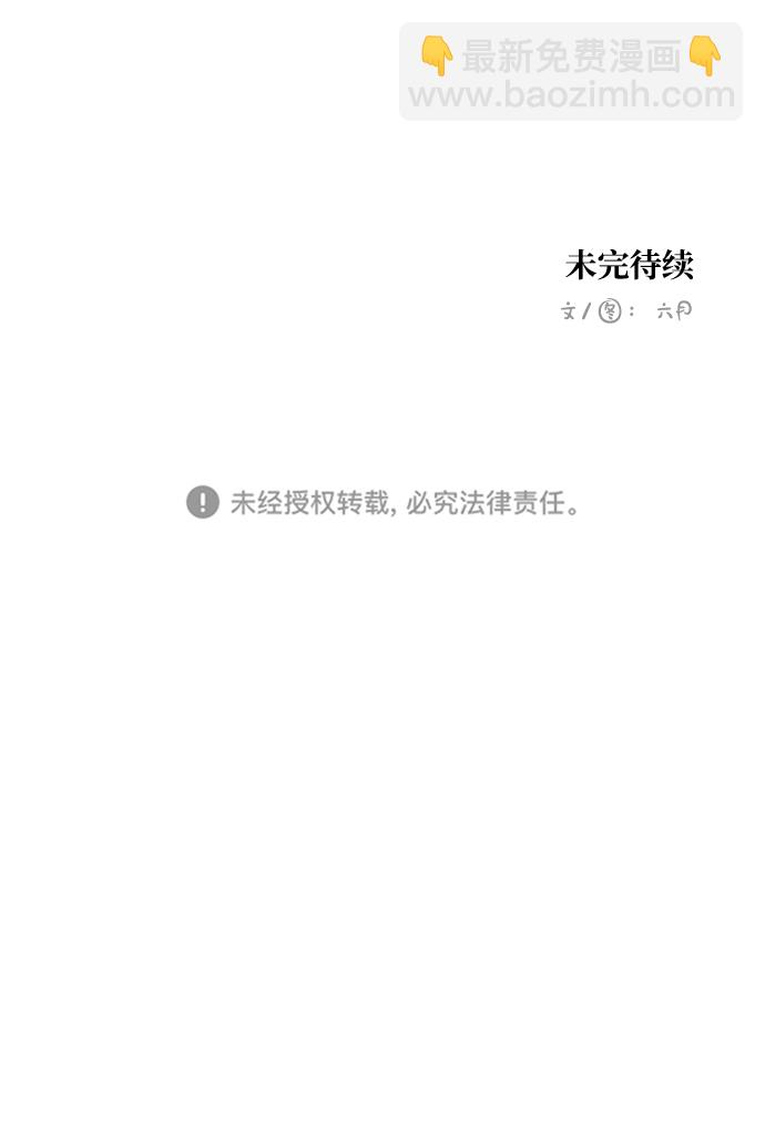 第20话 特别篇+a39