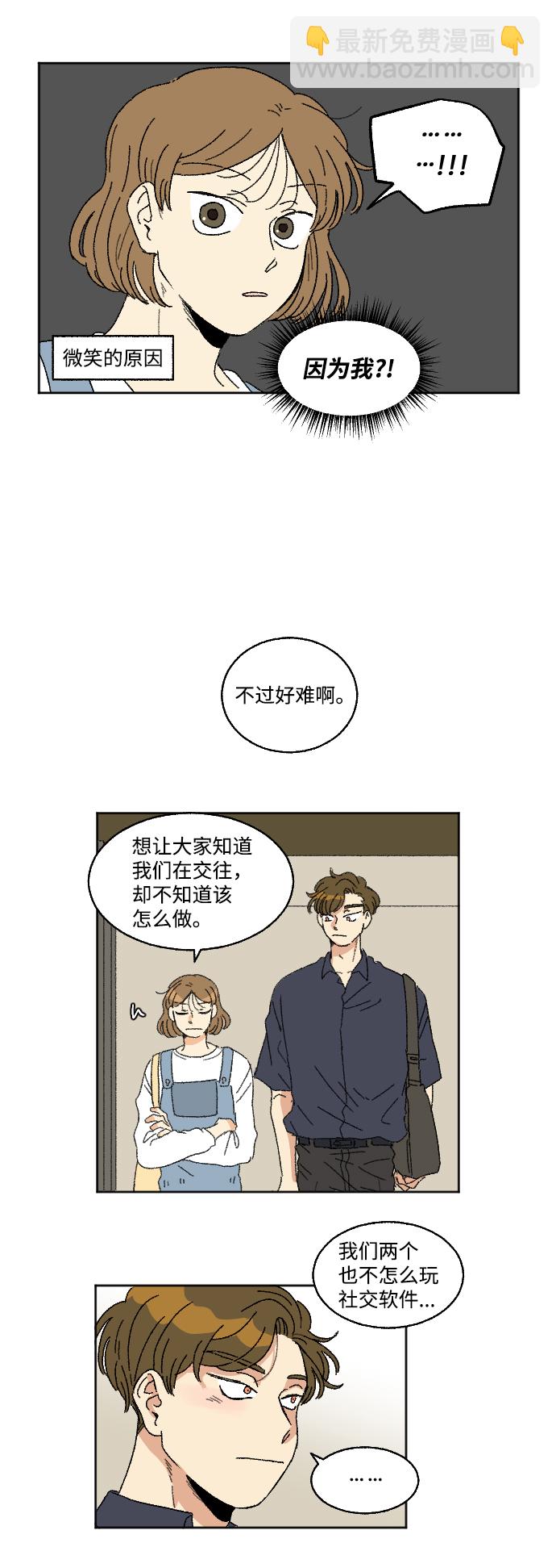 第20话 特别篇+a9