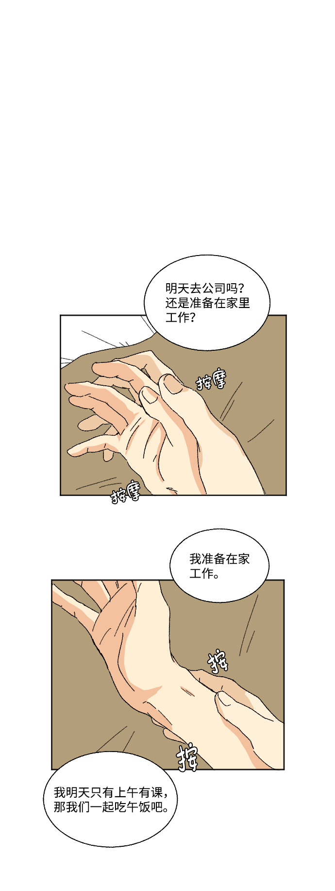 第21话0