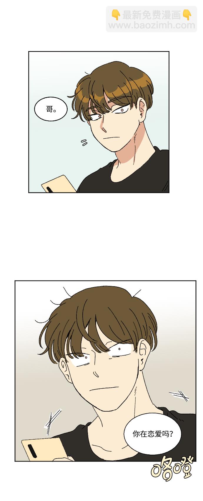 第21话10