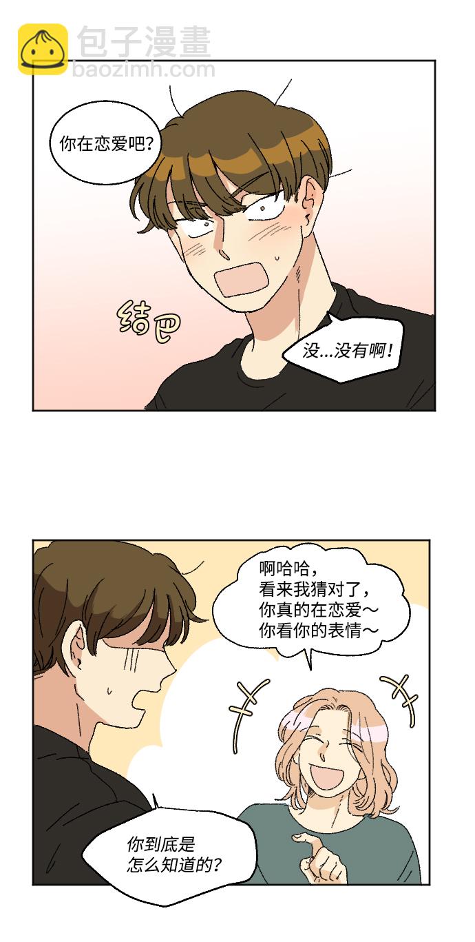 第21话11