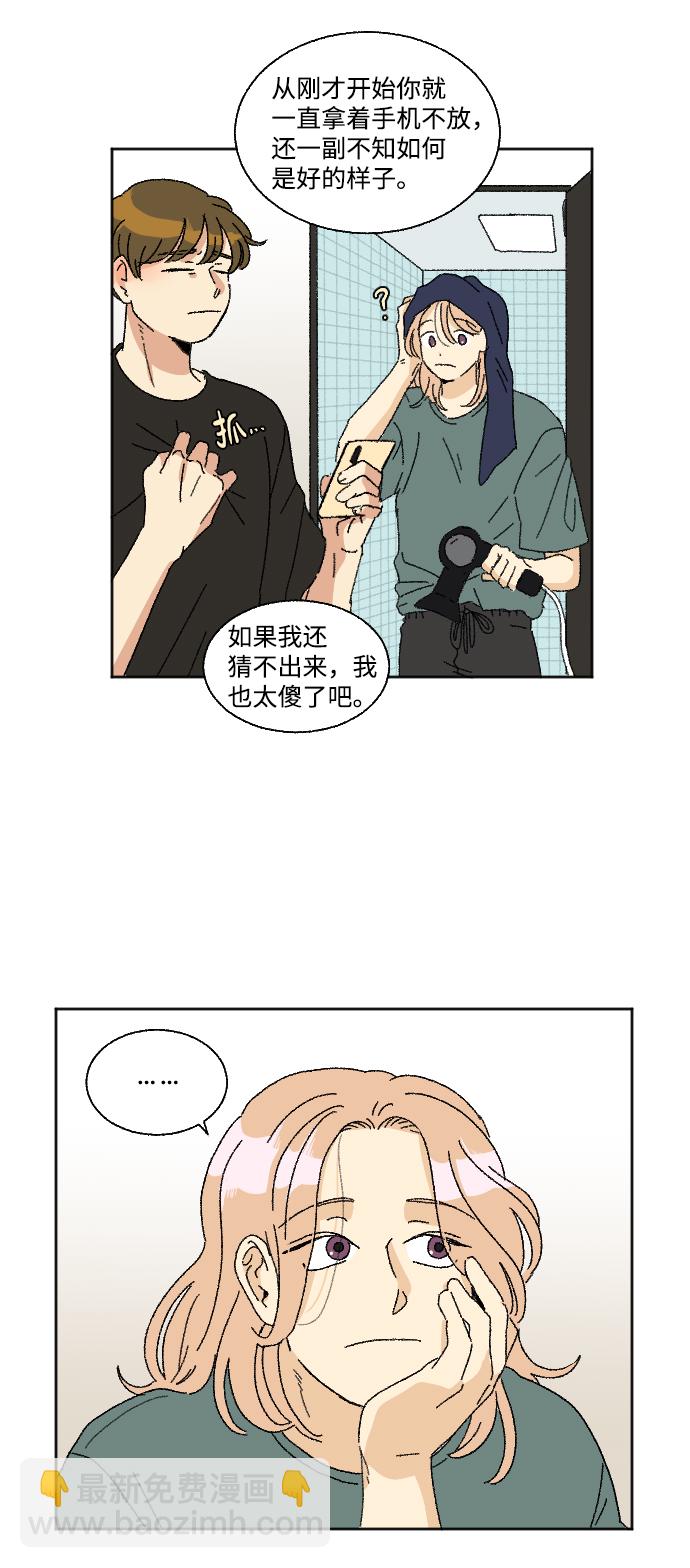 第21话12