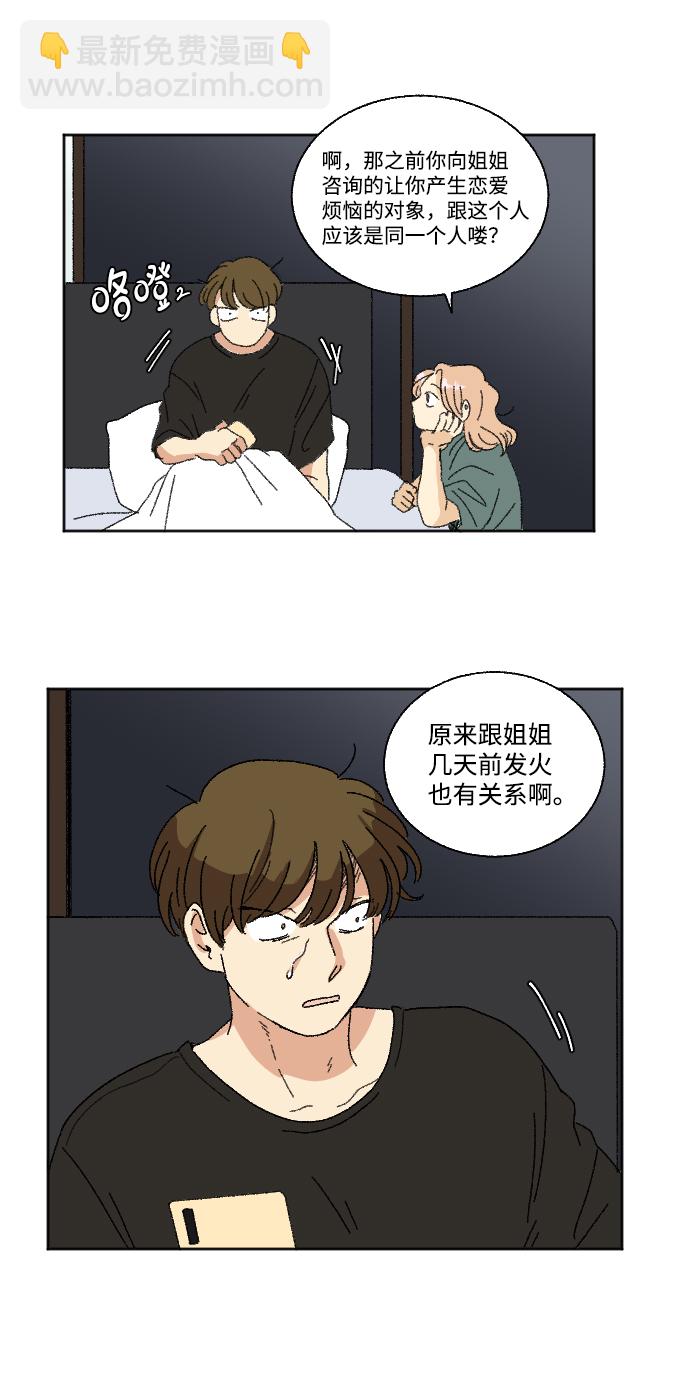 第21话13