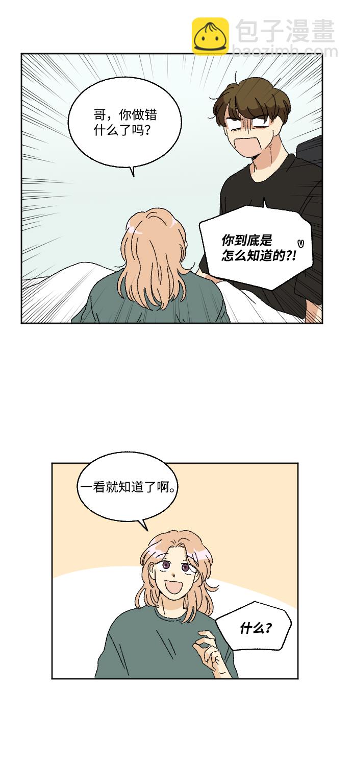 第21话14