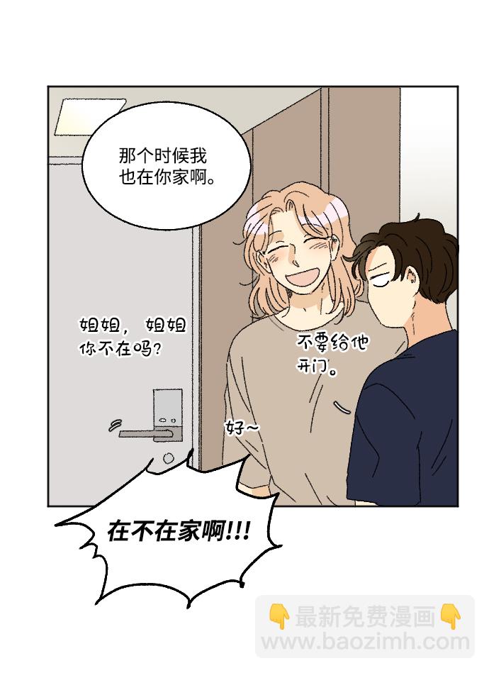 第21话16