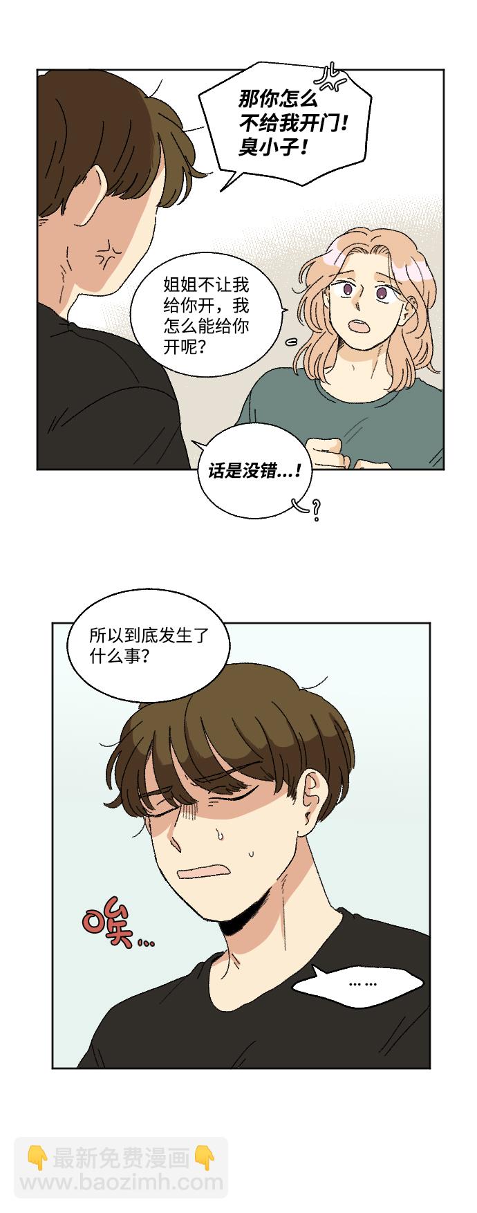 第21话17